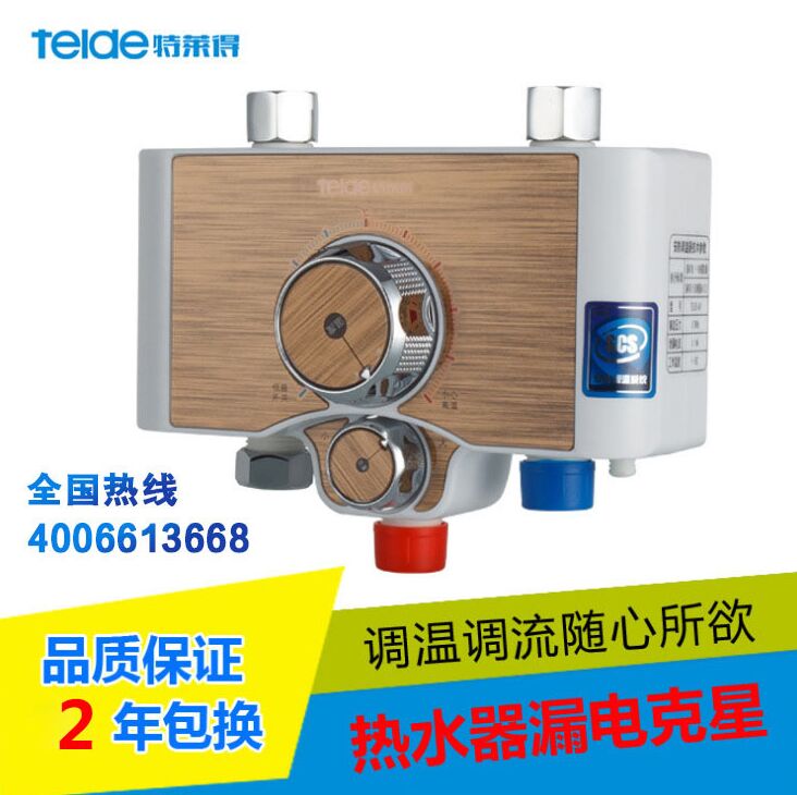 電熱水器與燃?xì)鉄崴髂膫€熱功率好？
